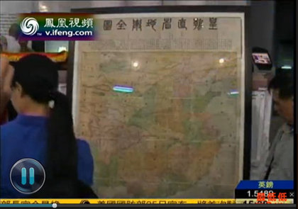 Truyền thông Trung Quốc đăng tải tấm bản đồ cổ thời nhà Thanh Trung Quốc minh chứng Bắc Kinh đã từng và đang âm mưu xâm lược biển đảo Hoàng Sa, Hoàng Sa và biên giới phía bắc của Việt Nam - Hoàng Triều Trực Tỉnh Địa Dư Toàn Đồ